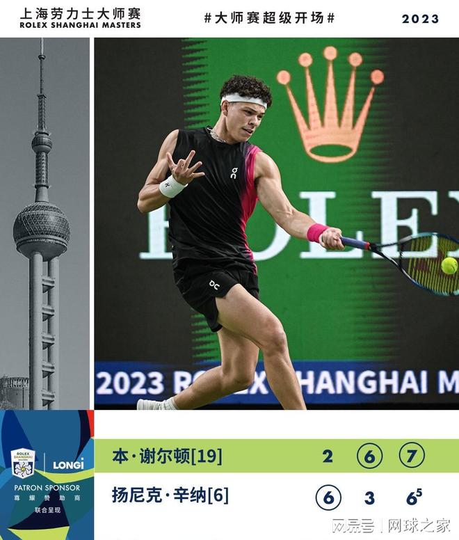 象征意义 象征意义