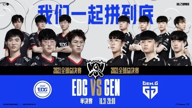 晋级决赛 晋级决赛