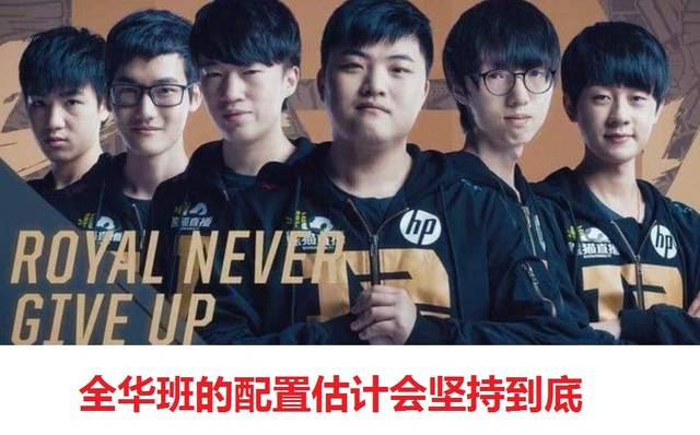 星级球员的 星级球员的