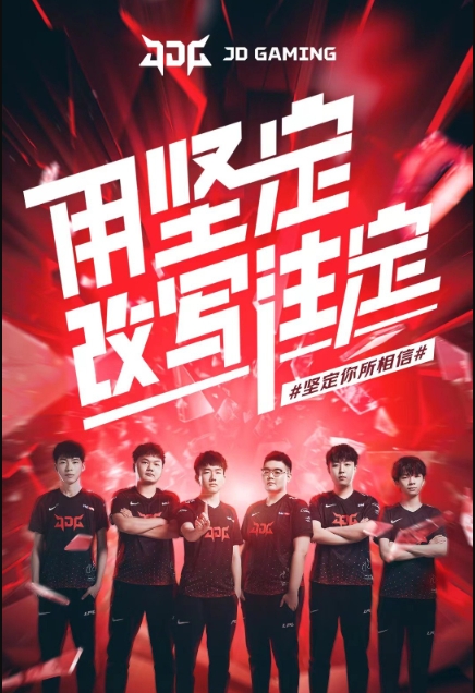 四巨头的诞 四巨头的诞